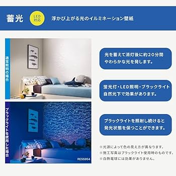 くらげページ CM-11265 サンゲツ 土足対応クッションフロアの激安通販【ゲキセン】